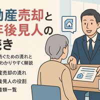 画像1733