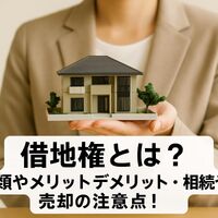 画像1760