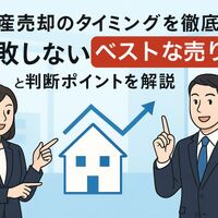 画像2026