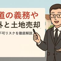 画像2055