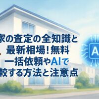 画像2087