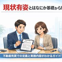 画像2391