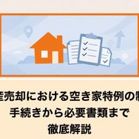 画像2602
