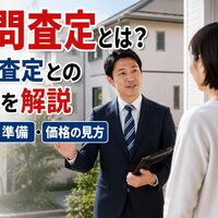 画像3205