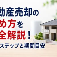 画像3259